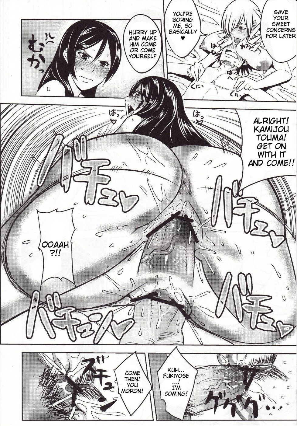 Hentai Manga Comic-Kamijou-san And Eight Big Boobs-Read-13